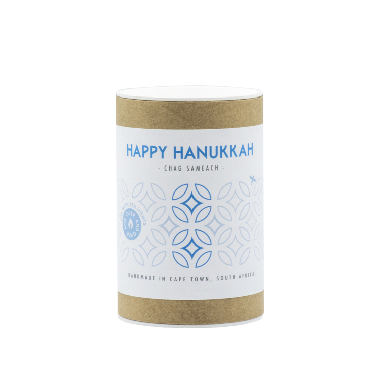 Happy Hanukkah - Chag Sameach